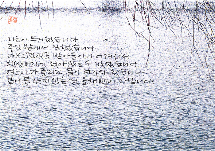 - 봄이 봄같지 않은 것...