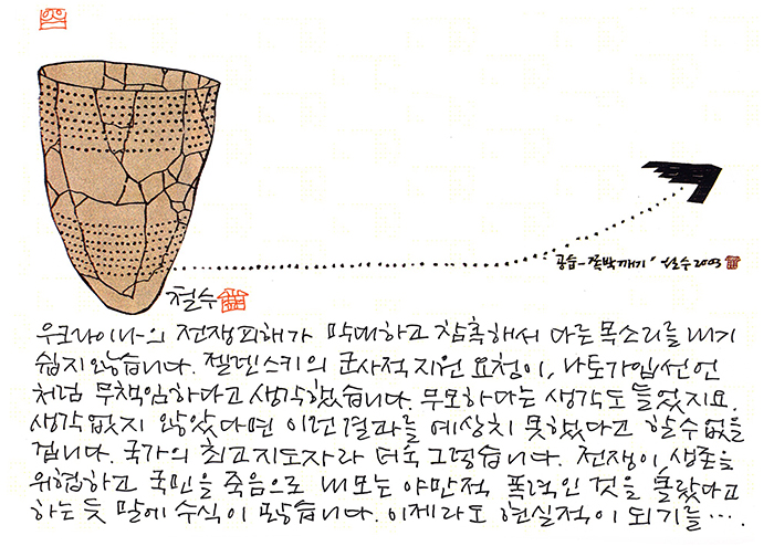 - 국가의 최고 지도자라...