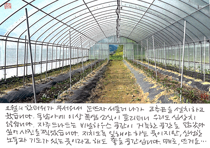 - 신성한 노동과 기도가...