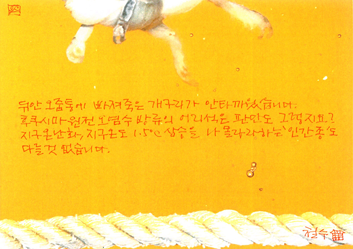 - 어리석은 ...
