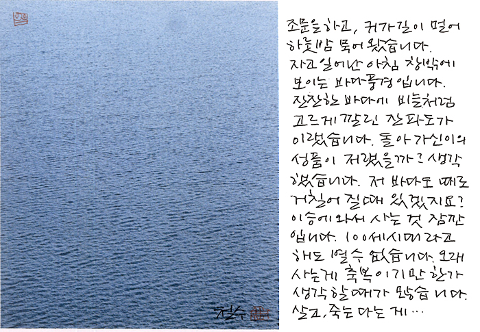 - 살고 죽는다는 게...