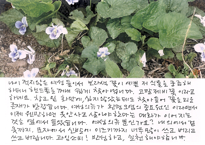 - 과잉소비! 반성하고...