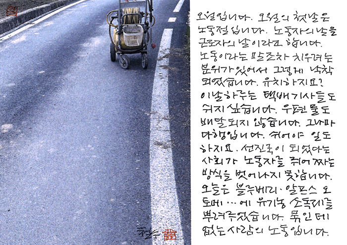 - 오월입니다.
