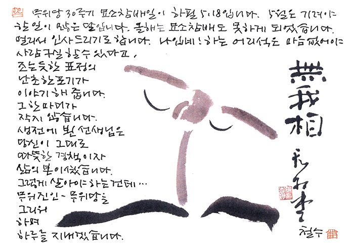 - 나입네! 하는 어리석은...