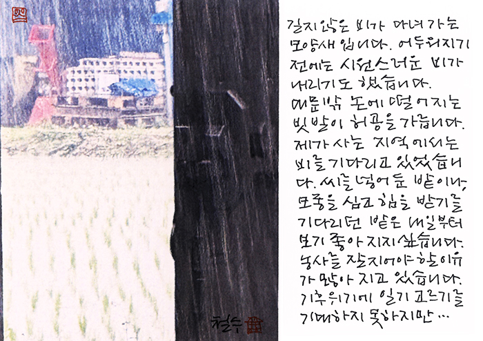 - 농사를 잘 지어야 할 이유가...