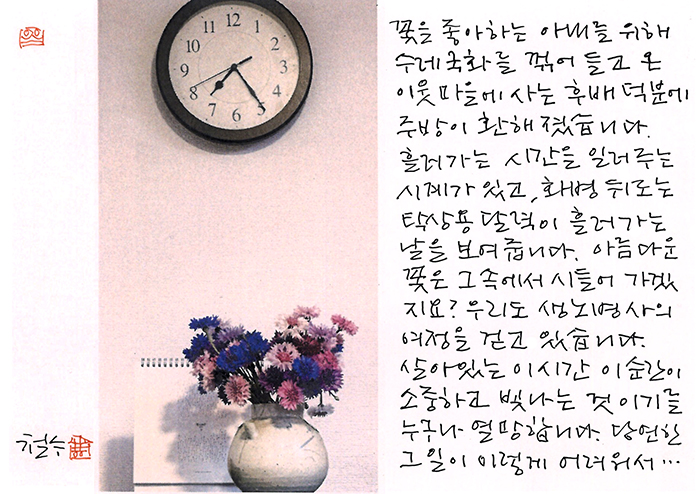 - 이 시간 이순간이...