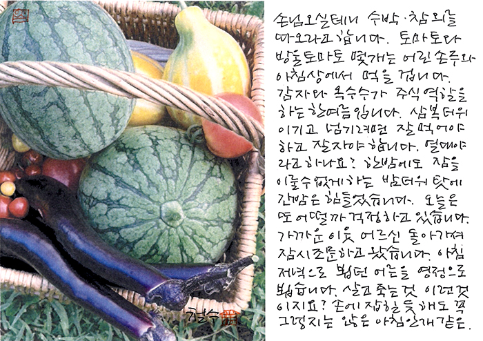 - 살고 죽는 것 이런 것...