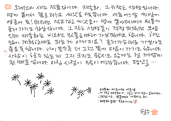 - 마침 시절이 많이 어렵습니다.