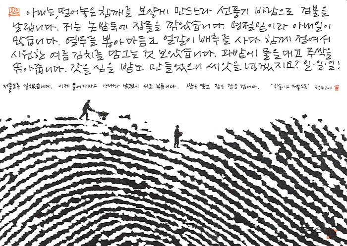 - 일.일.일!