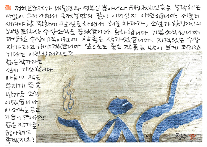 - 마음에 작은 무지개가 뜬듯...