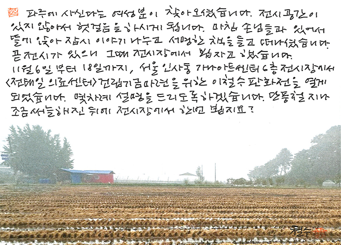 - 곧 전시가 있으니...