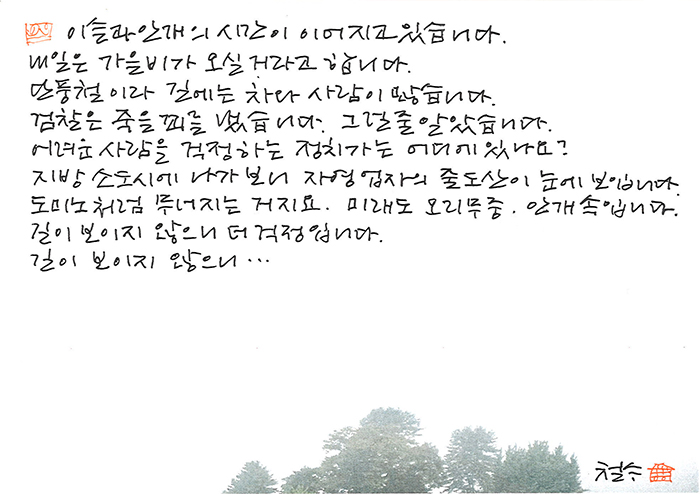 - 길이 보이지 않으니...