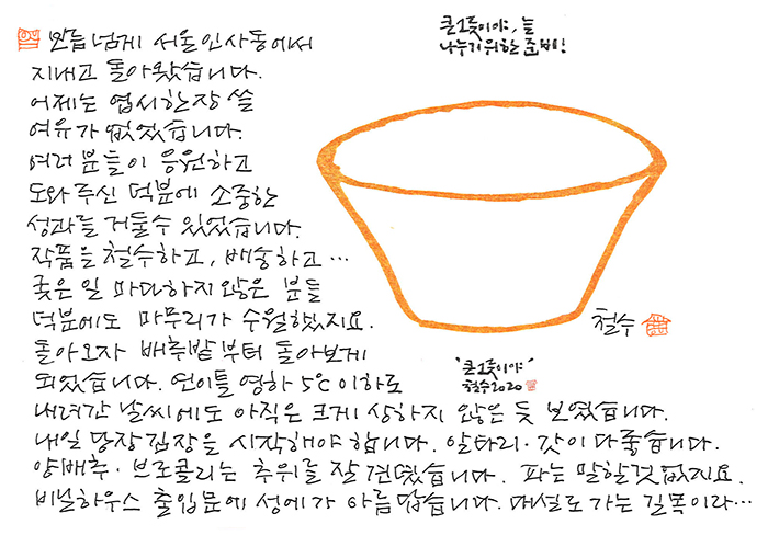 - 이제 돌아 왔습니다.