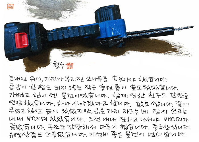 - 감탄을 연발합니다. 값도 쌉니다.