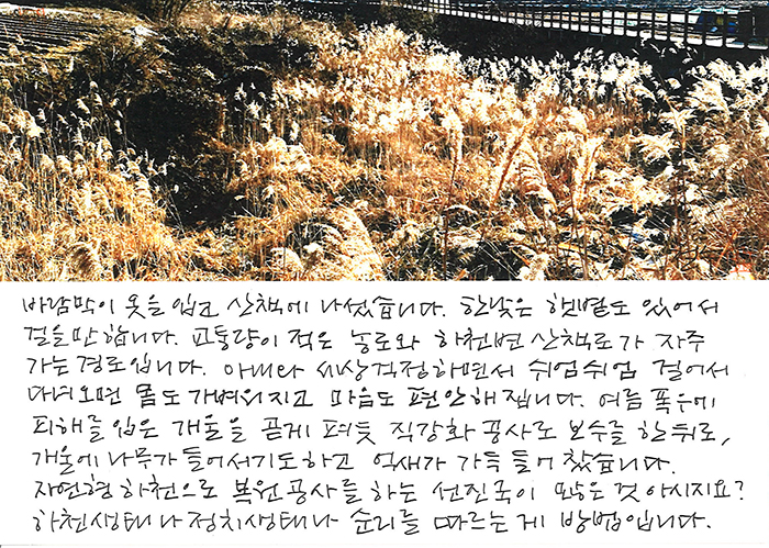 - 순리를 따르는 게 방법...