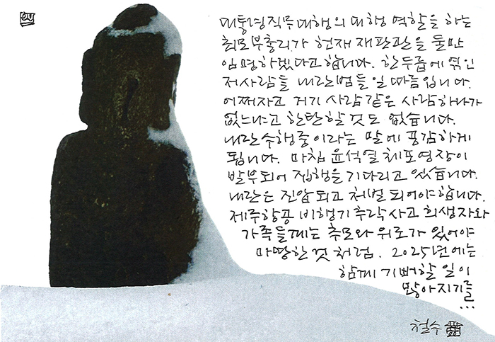- 사람같은 사람 하나가 없느냐고...