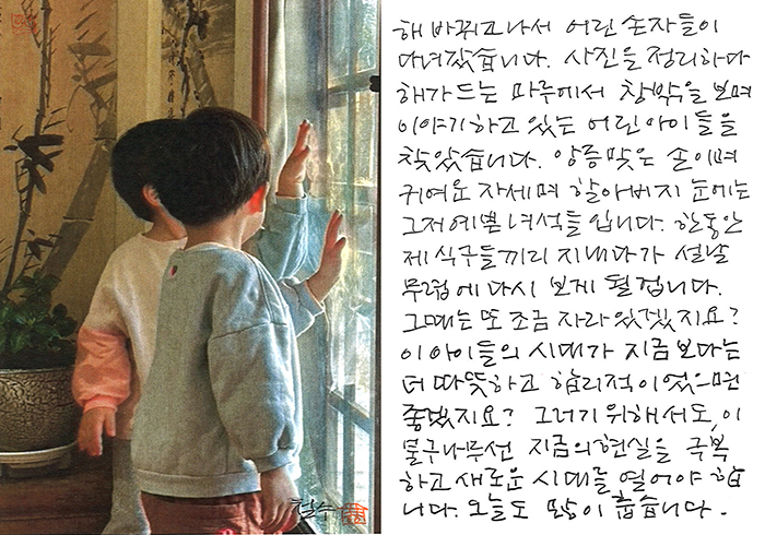 - 그저 예쁜 녀석들의 시대에는...