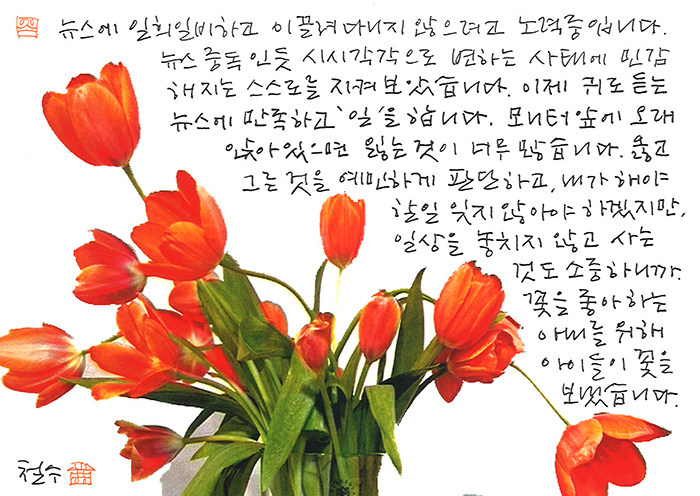 - 뉴스 중독인 듯 ...