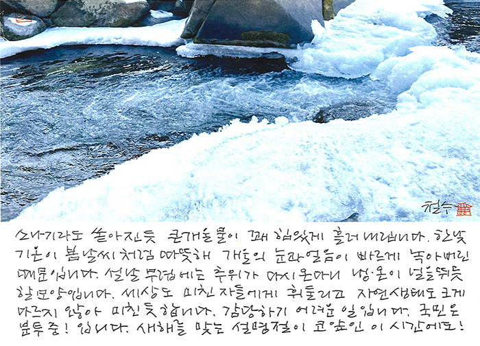 - 소나기라도 쏟아진듯...