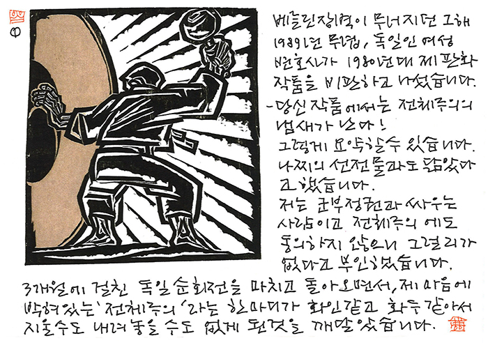- 당신 작품에서는...1