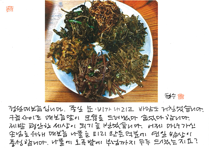 - 정월 대보름입니다.