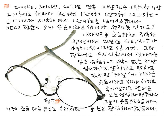 - 지난 해 다시, 1만 4천 이상...