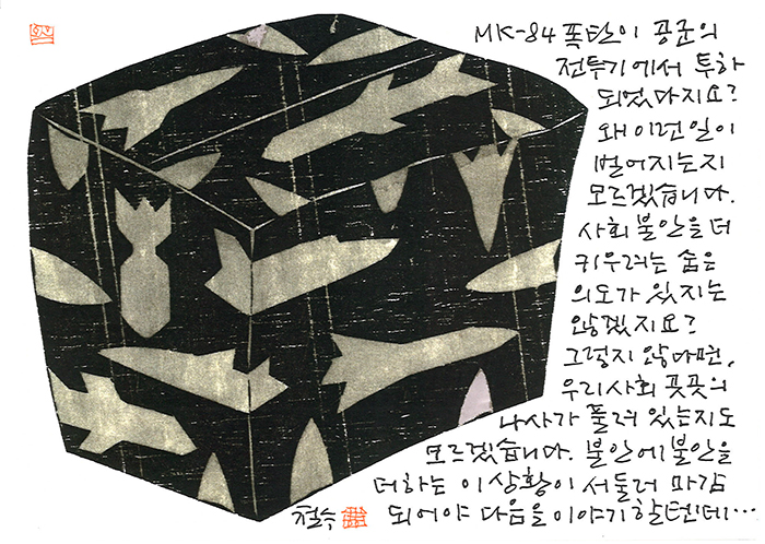 - 불안에 불안을 더하는...