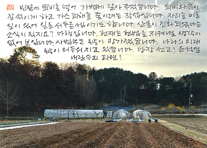 - 당장 선고! 윤석열 파면!