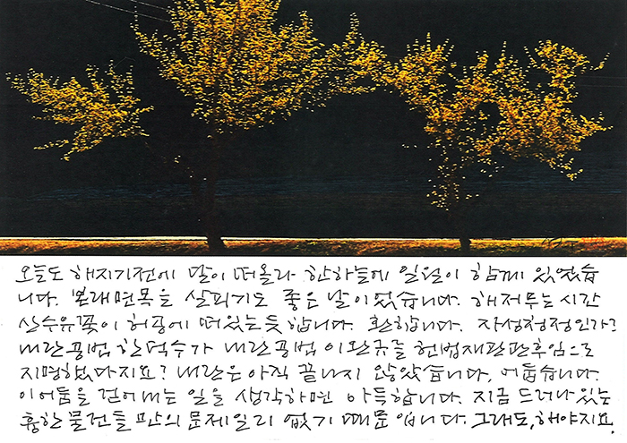 - 그래도, 해야지요!