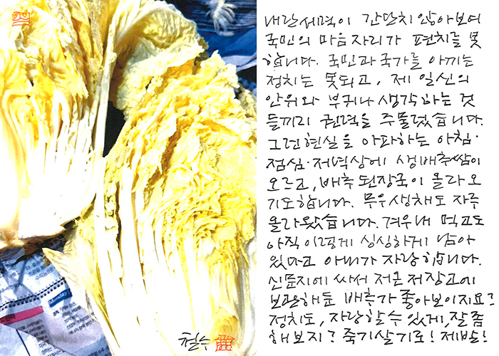 - 정치도, 자랑할 수 있게...