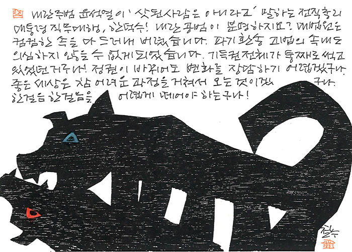 - 한걸음 한걸음을 어렵게...