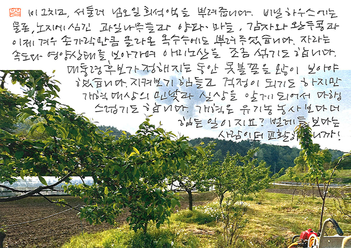 - 사람이 더 교활하니까...