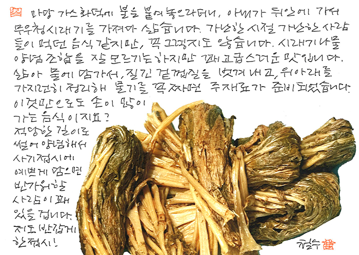 - 가난한 사람들 음식 같지만...