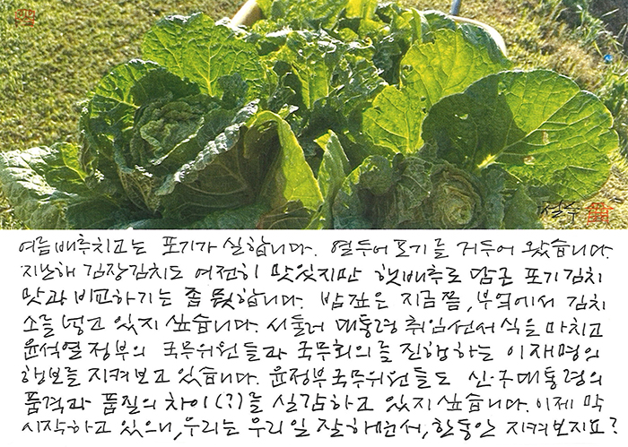 - 신.구의 품격과 품질의 차이를...