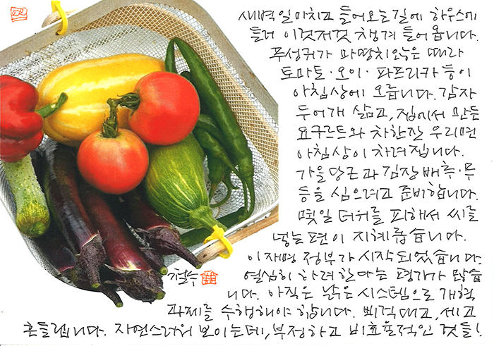- 자연스러워 보이는데...