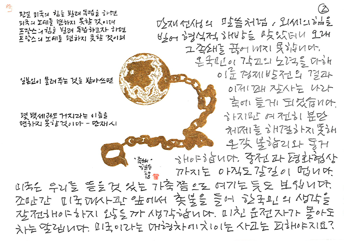 - 미친 운전자가 몰아도...