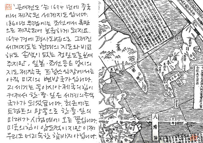 - 어리숙한 합바지 아닙니다.