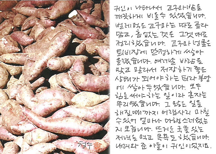 - 귀인이 나타나서...