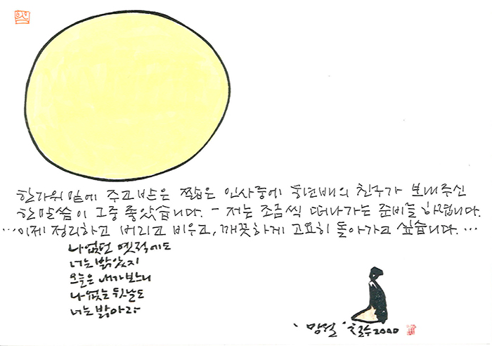 - 이제 정리하고 버리고 비우고...
