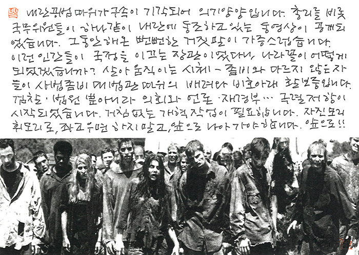 - 자진모리 휘모리로...