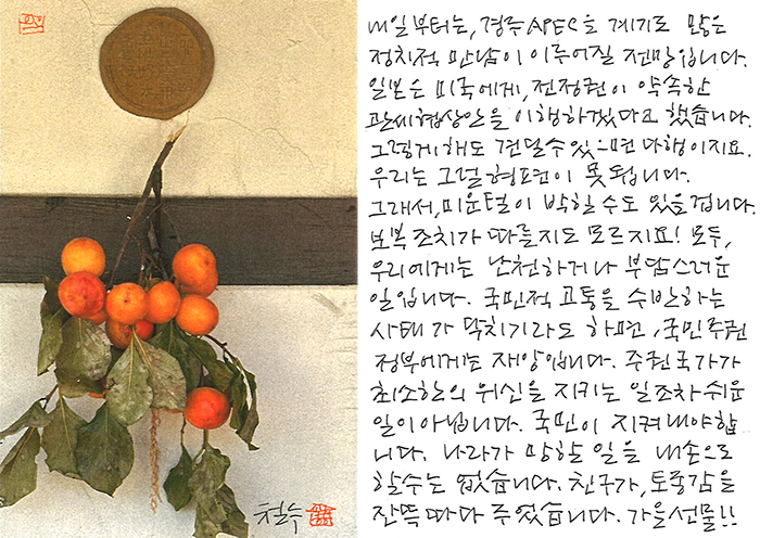 - 주권 국가가 최소한의 위신을 지키는 일이..