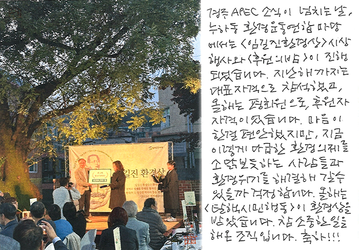 - APEC소식이 넘치는 날...