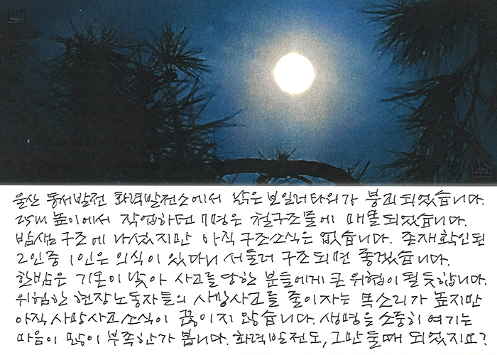 - 생명을 소중히 여기는 마음이...