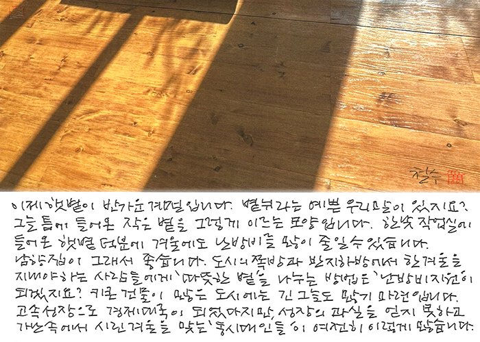 - 긴 그늘이 많기 마련...