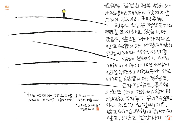 - 그래도 바다로 갑니다.