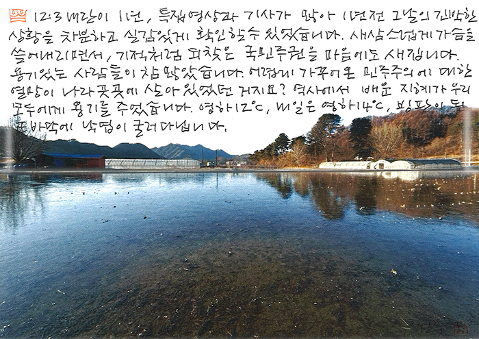 - 역사에서 배운 지혜가 우리에게...