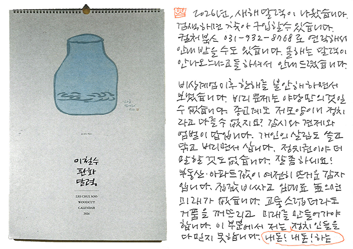 - 개인의 살림도,쓸고 닦고...