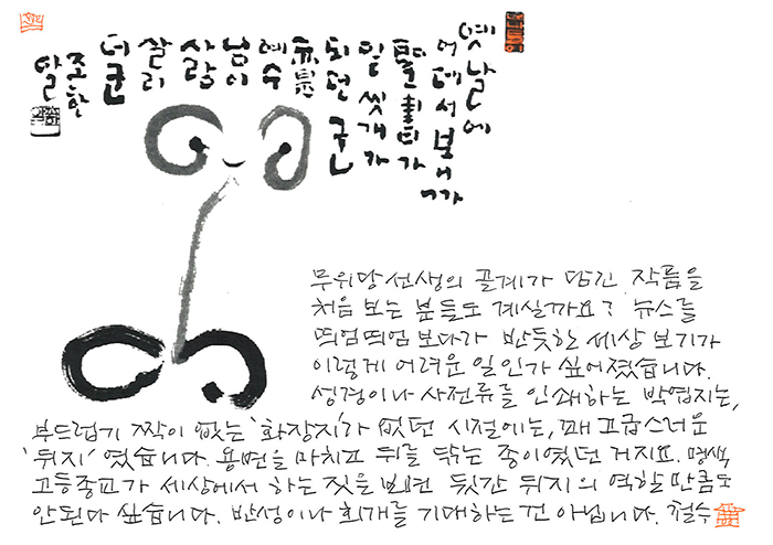 - 기대하는 건 아닙니다.