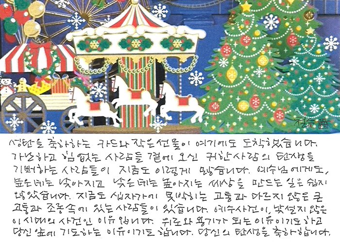 - 당신의 탄생을 축하합니다!