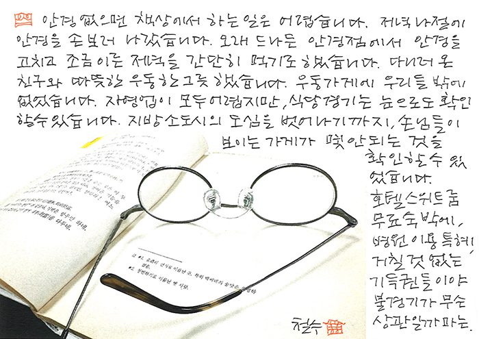 - 무슨 상관일까마는...